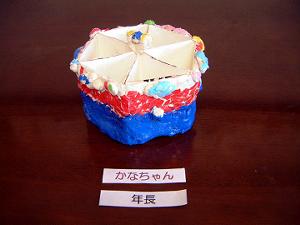 pbNƂ܂̂ō҂āiNj