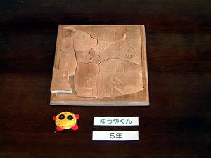 LAӂ낤AρAc`mRAցAA񂪁Aɂ̃s[XiTNj