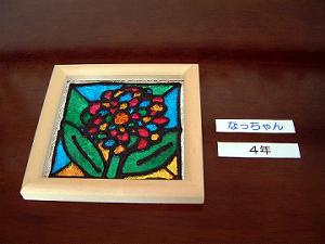 XehOX̍H쁃ċxݎRiiSNj