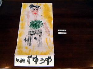 Fȑfނgŉ̂悤ȂGłiNj