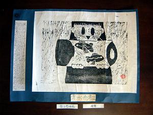 ybg{g̎d|ŋƂꂽiSNj