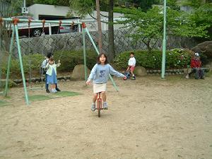 �����ł݂�ȂŗV�ڂ�