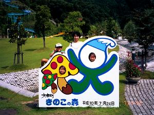 ���̂��̐X�A�Ő��̍L����